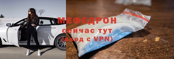 мефедрон VHQ Балахна